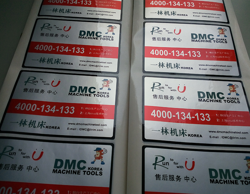 濰坊PET啞銀標(biāo)簽