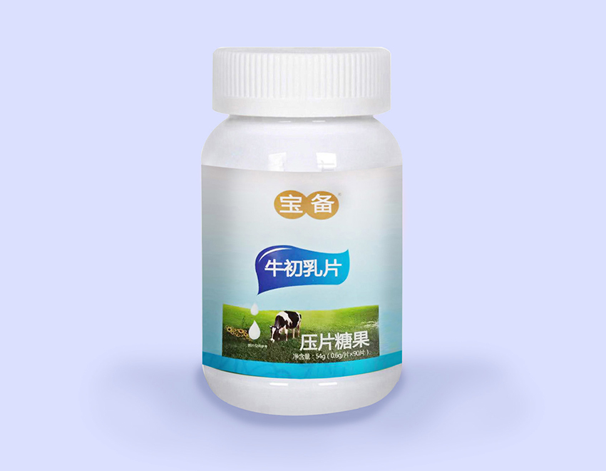 濰坊保健食品標(biāo)簽