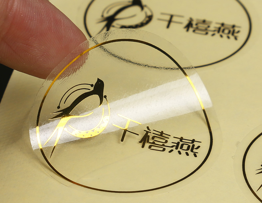 濰坊封口標(biāo)簽